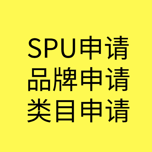 干河街道类目新增